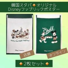 スターバックス、大阪限定“めっちゃ”抹茶なフラペチーノ＆ラテ