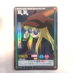HUNTER×HUNTER ハイパーバトル クラピカ