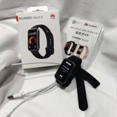 huawei band9 ファーウェイスマートウォッチ　本体　マグネットバンド付