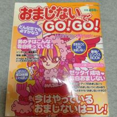 2025年最新】プチバースデ 雑誌の人気アイテム - メルカリ