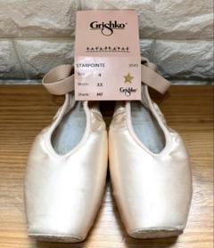 グリシコ　トゥシューズ　スターポワント　加工アリ