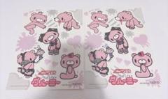 グルーミーぬいぐるみ　ステッカー　販促用非売品タイトー限定シール2種32枚セット いたずらぐまのグルーミー ステッカー 2種セット タイトー限定