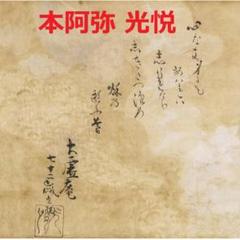 2025年最新】長谷川三郎の人気アイテム - メルカリ