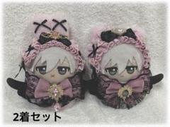 ちびぐるみ　ぬい服　うさぎ　ねこ　ピンク　黒