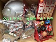 ウルトラマン ジオラマ フィギュア ウルトラエッグ 当時物