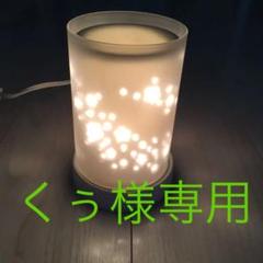 イシグロ セラミックアロマライト スター