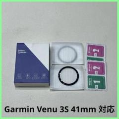 Garmin Venu 3S 41mm 対応 スマートウォッチ フィルム 2枚