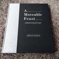 2025年最新】A Moveable Feastの人気アイテム - メルカリ