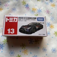 廃盤品 新品未開封 トミカ #13 日産 GT-R NISMO GT500 - メルカリ