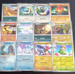 マスボミラー　12枚　まとめ売り