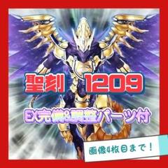 2025年最新】遊戯王 ゲートボール デッキの人気アイテム - メルカリ