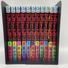 2025年最新】ダンダダン 初版 11巻の人気アイテム - メルカリ