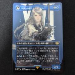 新品未使用品【サージ・Foil】日本語■ボーダーレス■シヴァのドミナント、ジル