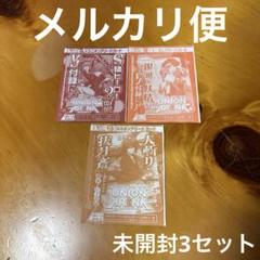 ユニオンアリーナ　シェリル　vジャンプ　120枚セット Amazon.co.jp: 【プロモ】ユニオンアリーナ UAPR/MCR-1-005
