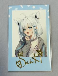 あんしん鑑定 未来へ一緒に 白上フブキ SSP サイン 箔押し 未来へ一緒に 白上フブキ SSP ホロライブ（安心鑑定 未来へ一緒