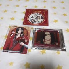 天官賜福 花城グッズセット
