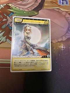 モンスターハンター アンバースラッシュ 斧モード R