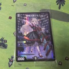 2025年最新】神アート 未開封の人気アイテム - メルカリ