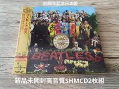 2025年最新】サージェント ペパーズ ロンリー ハーツ クラブ