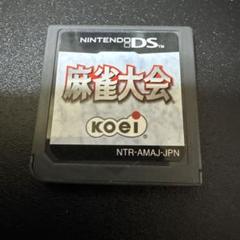 任天堂DS 麻雀大会