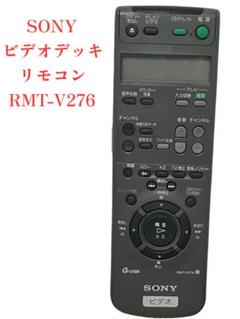 2025年最新】rmt-v276aの人気アイテム - メルカリ
