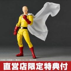アメイジング・ヤマグチ サイタマ 海洋堂 ワンパンマン - メルカリ