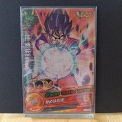 孫悟空★メルカリ便★Vジャンプ★スーパードラゴンボールヒーローズ Vジャンプ7月号スーパードラゴンボールヒーローズ 孫悟空 6枚