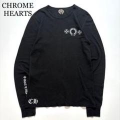 CHROME HEARTS ロンT ホースシュー CHプラス ワッフル 黒 M
