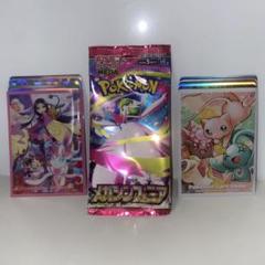 ポケモンカードゲーム　旧裏面　闇からの挑戦　3パックセット　未開封品 ポケモンカードゲーム ジム拡張第2弾 闇からの挑戦 未開封 旧裏