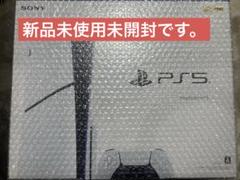 新品 未開封 プレイステーション5本体-セール開催中