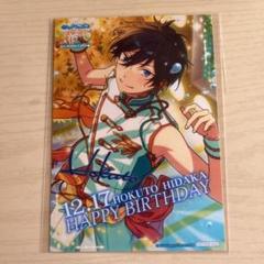 あんスタ アニカフェ バースデーブロマイド 氷鷹北斗 あんスタ アニカフェ バースデーブロマイド 氷鷹北斗 - メルカリ