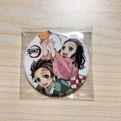 鬼滅の刃 竈門炭治郎 禰豆子 兄妹 幕間画 缶バッジ アイキャッチ 8点 鬼滅の刃】竈門炭治郎&竈門禰豆子 アイキャッチ 幕間画 缶バッジ