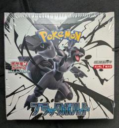【新品未開封】 ブラックボルト 1BOX シュリンク付き ポケカ スカバイ 新品未開封品ポケモンカードゲーム ブラックボルト1BOX