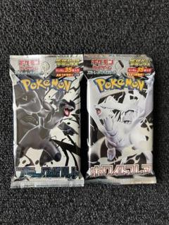 2025年最新】ポケモンカードbw 未開封 パックの人気アイテム