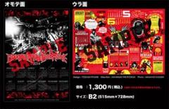新品 マキシマムザホルモン 壁掛けタペストリー 2025年,2013年カレンダー 71WgSCWQZvL._UF894,1000_QL80_.jpg