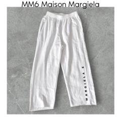 MM6 Maison Margiela ブランドロゴスウェットパンツ マルジェラ