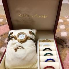 Valentino着せ替え時計