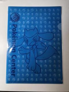 ポケモンセンター出張所 イオンモール岡山限定 クリアファイル