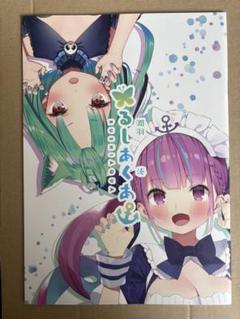 Vtuber フルカラーイラスト　同人誌　A4サイズ