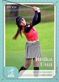 2025年最新】臼井麗香の人気アイテム - メルカリ