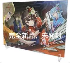 この素晴らしい世界に祝福を！ファンタスティックデイズ　A5アクリルパネルめぐみん