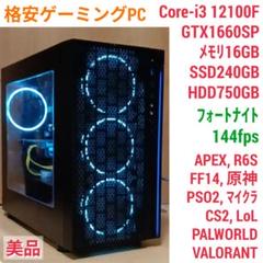 2025年最新】1660SPの人気アイテム - メルカリ