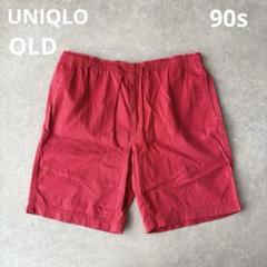 90s OLD UNIQLO サンフェード ショーツ archive Y2K