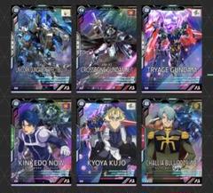 ガンダムアーセナルベース　FQブースター3 MCR コンプリート