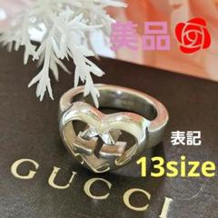 ♥希少!!美品♥GUCCI/インターロッキング/ラブリーハート/リング