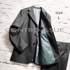 FABRIC BY ITALY】CONTRO ISSUE スーツ セットアップ