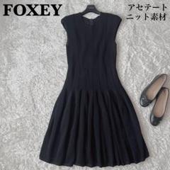 2025年最新】foxey ワンピース 38の人気アイテム - メルカリ