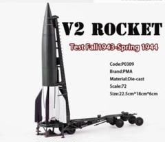 A)PMA製 WWⅡ ドイツ軍V2ロケット弾道ミサイル 1/72 完成品模型 A)PMA製 WWⅡ ドイツ軍V2ロケット弾道ミサイル 1/72 完成品模型