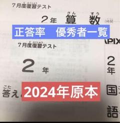 25_sapix6_6-375x194.jpeg
