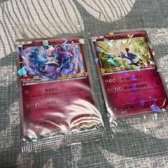 非売品 ポケモンxyの中古 未使用品 メルカリ 非売品 ポケモンxyの中古 未使用品 メルカリ
